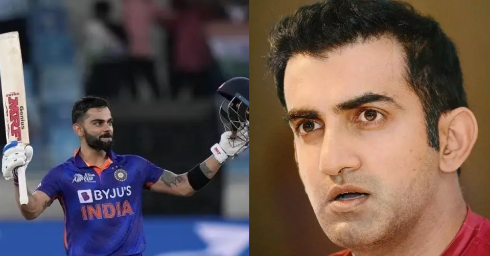 <p>Old video trends on social media when Gautam Gambhir 'Gave Away' His Man of The Match Award to Virat Kohli.</p>