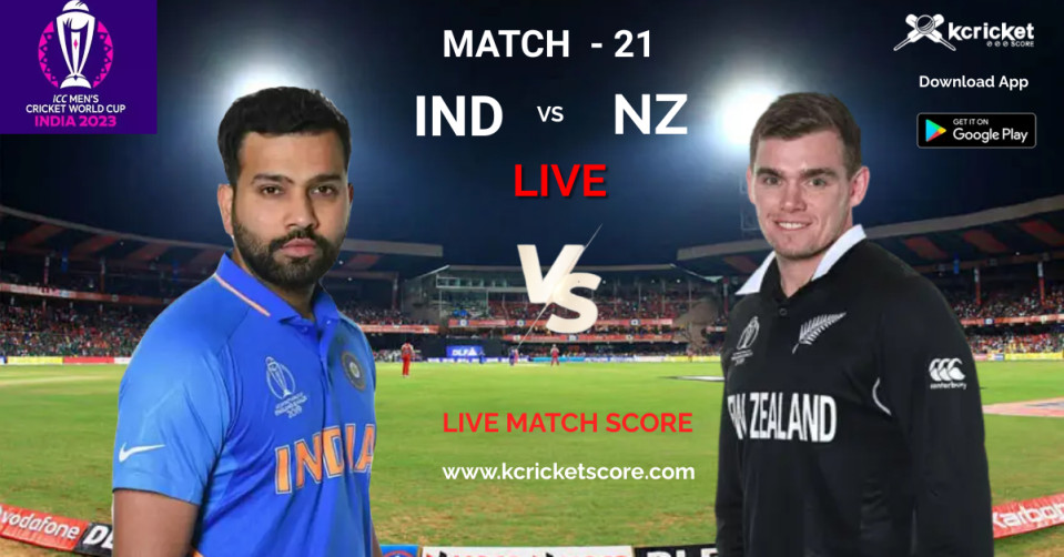 World Cup 2023: IND vs NZ&nbsp; Dharmasala whether forecast and both teams are playing for a chance to maintain their winning streak in HPCA, Dharamsala.
