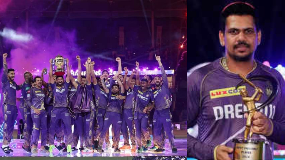IPL 2024 Champion KKR's Prize Money And Who Won What Award?