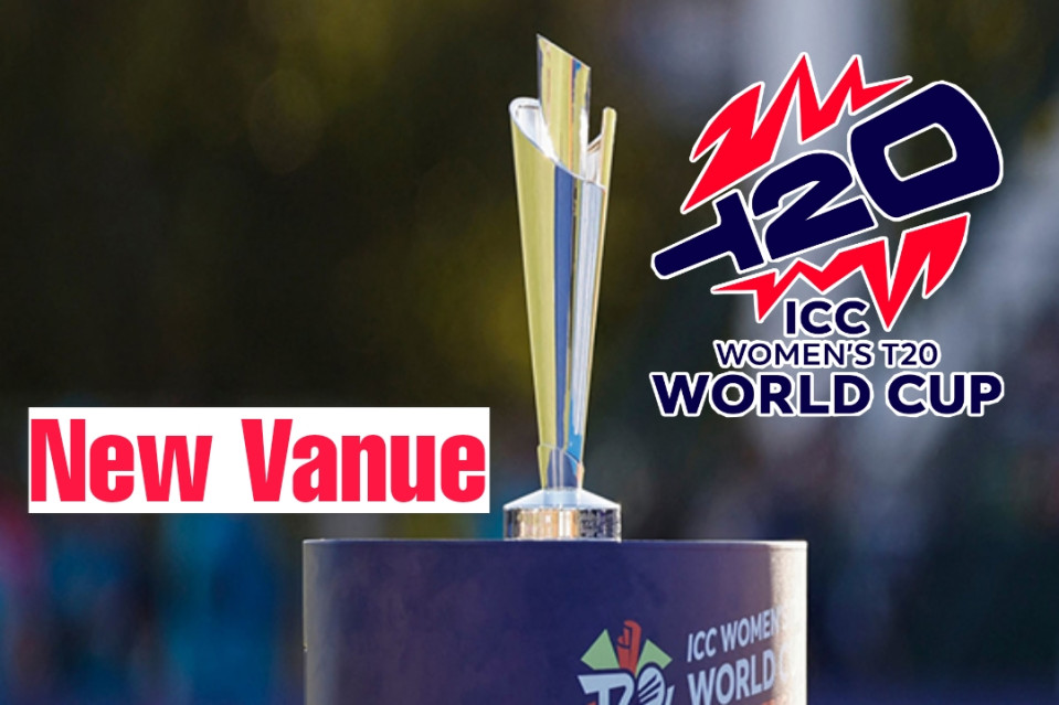 Big Announcement ! ICC Women&rsquo;s T20 World Cup 2024 Has Been Moved Out of Bangladesh