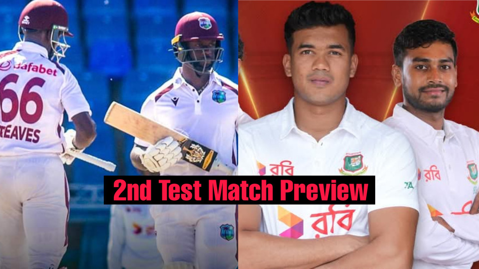 West Indies vs Bangladesh 2nd Test Match Preview: Squads, Pitch Report and Streaming Details