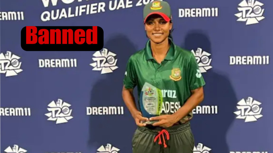 Bangladesh Woman Cricketer Shohaly Akhter Banned for 5 Years Over Corruption Charges