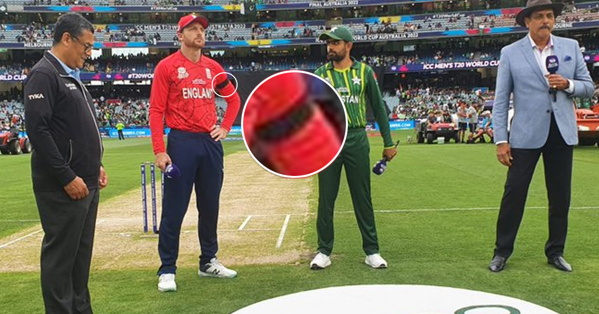 PAK vs ENG: REVEALED- Why England Cricket Team Is Wearing Black Armbands In 2022 T20 World Cup Final